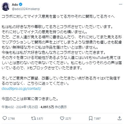 吉乃　炎上　その３